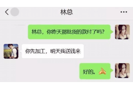 潜江工资清欠服务