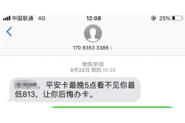 潜江讨债公司成功追回消防工程公司欠款108万成功案例